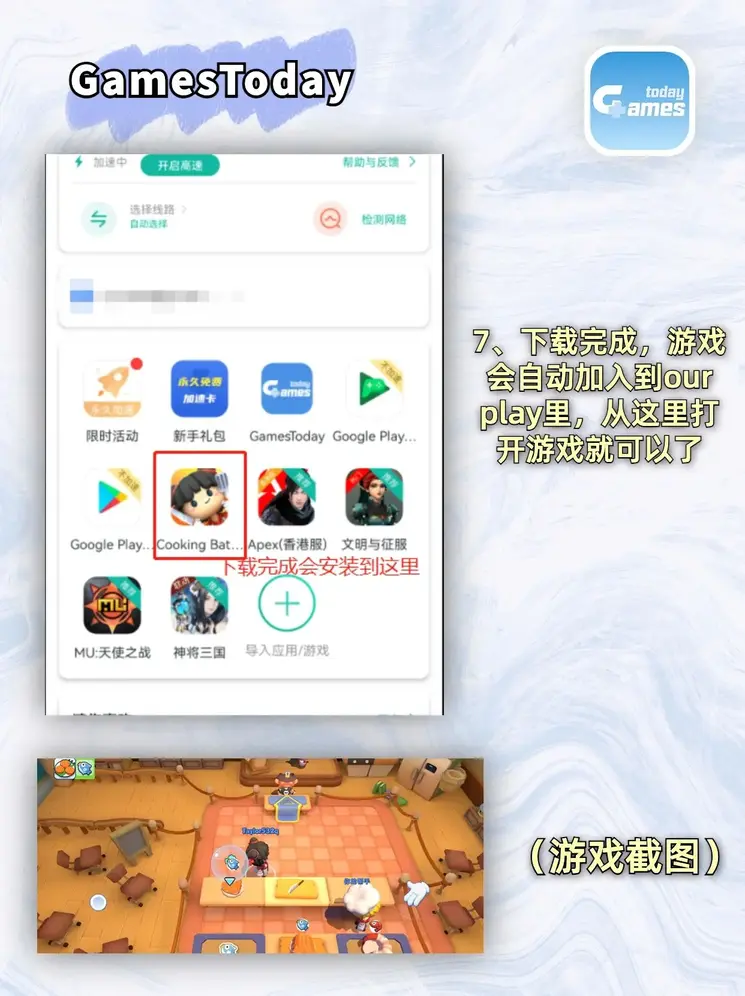 澳门官方永利截图3